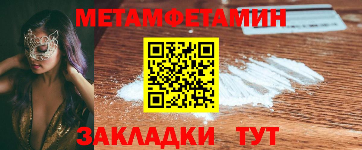 Ярославль  Амфетамин  Вход с VPN  Amphetamine VHQ 