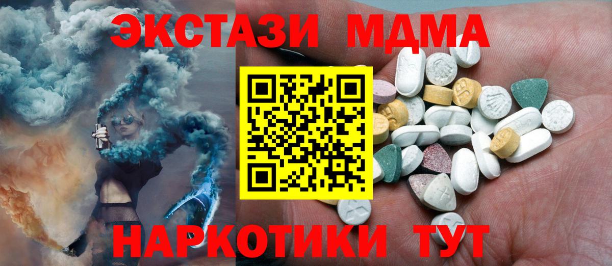 Ecstasy таблы  Экстази бентли  где можно купить наркотик  Экстази  Ярославль  Вход с VPN 