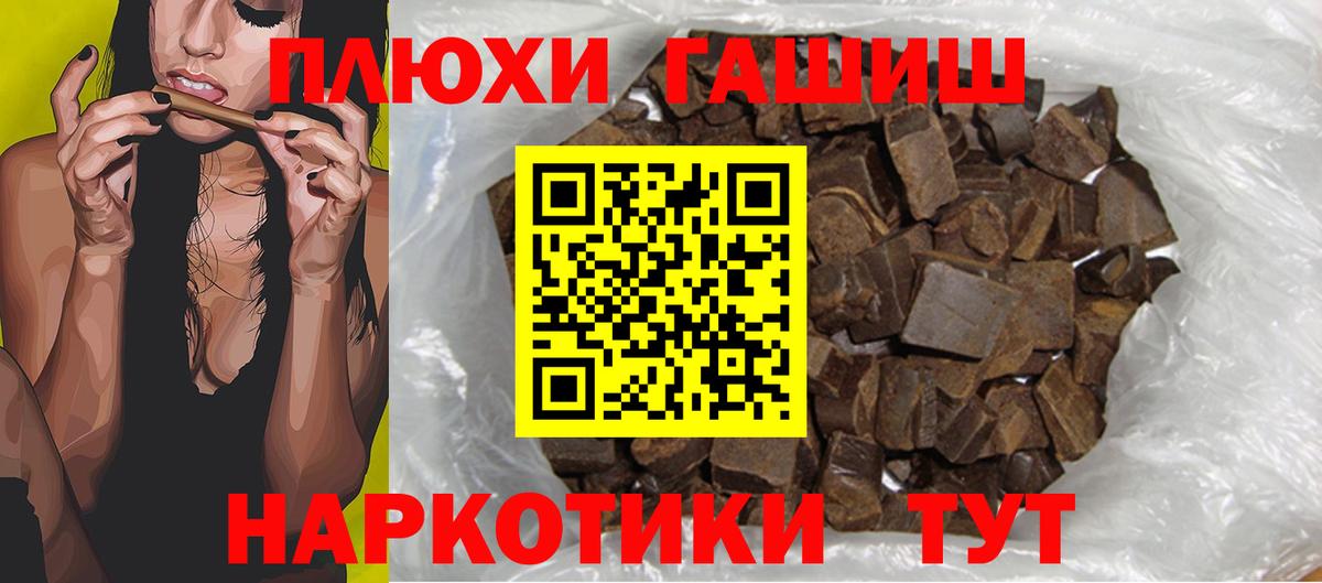 Гашиш Ice-O-Lator Ярославль