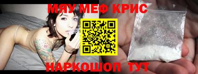 мескалин Кимры