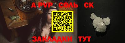 герыч Кинель