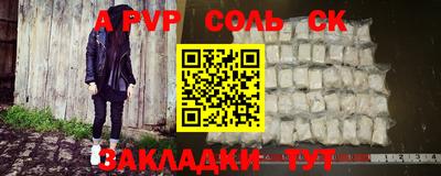 герыч Кинель