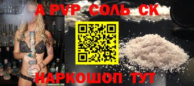 твердый Кингисепп