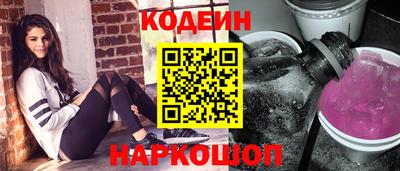 герыч Кинель
