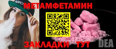герыч Кинель