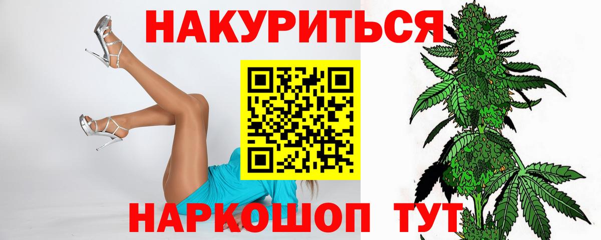 Бошки Шишки индика  Вход с VPN  Ярославль  Шишки марихуана ГИДРОПОН  Шишки марихуана марихуана 